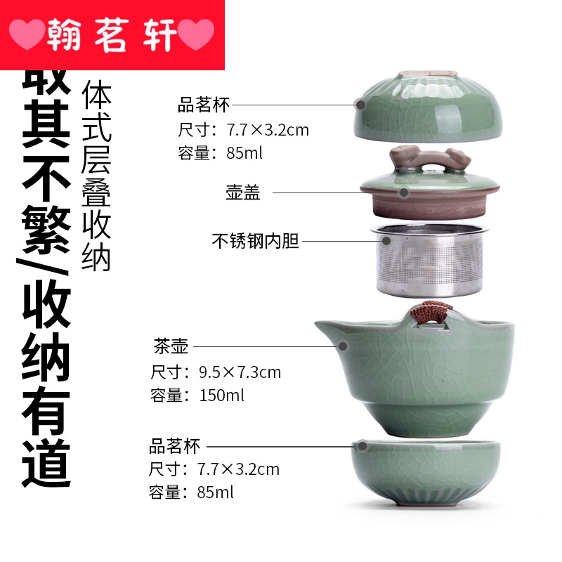 Your up crack cup a pot of 2 cup 2 portable travel easy open piece of ceramic tea set household is suing