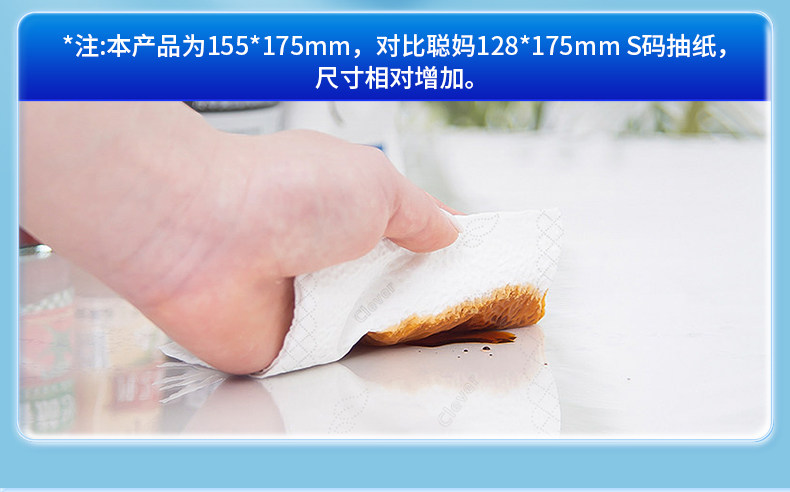 安享好物 安享A级抽纸-聪妈山茶花纸巾 国标
