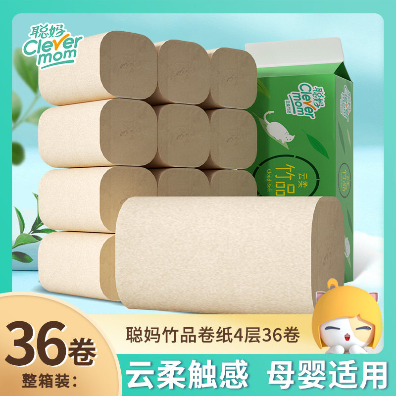 Zunma coreless color drum toilet paper 36 Vol. Home whole box Affordable Toilet Paper 5 catties Multi toilet paper toilet paper Big roll