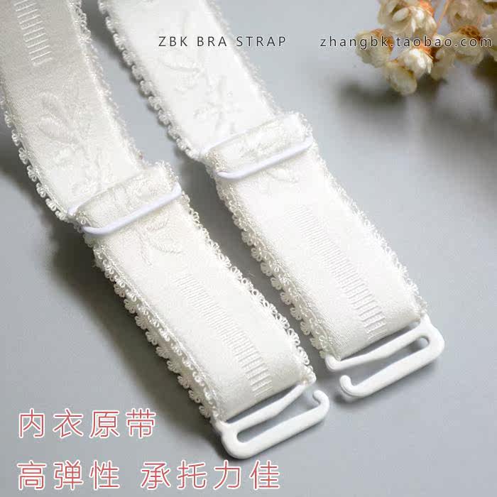 Sangles pour lingerie - Ref 811502 Image 6