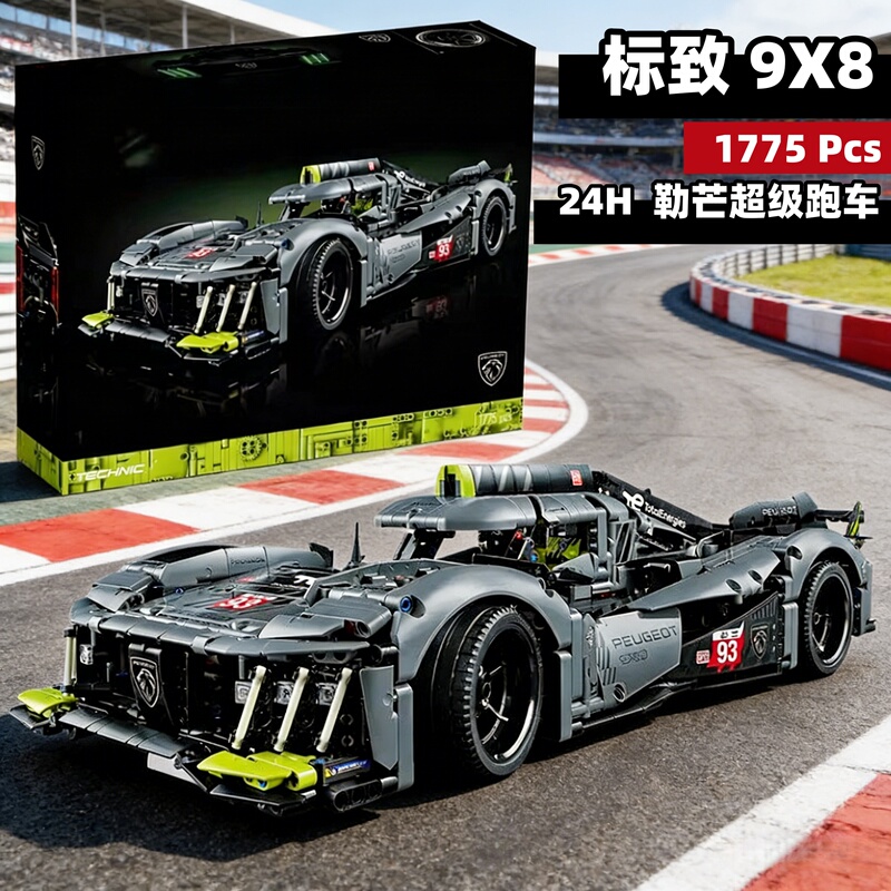 Peugeot 9X8 Racing Car Boy's High-Difficulty Assembly Building Block Toy Mechanical Set Supercar Model Compatible with Lego