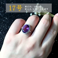 Номер 17