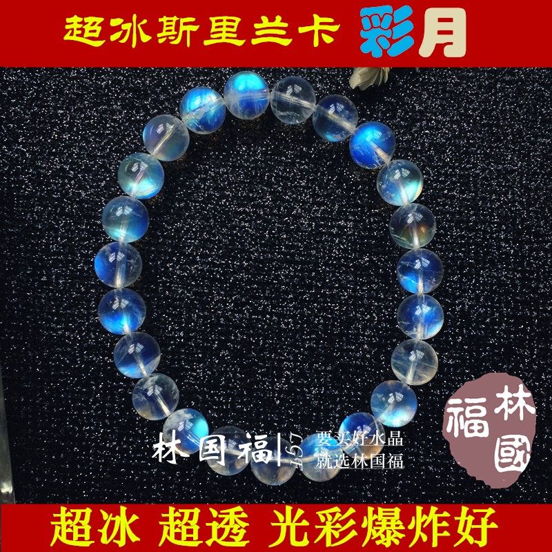 Lin Guofu's collection grade ice moonstone hand chisel, ice color, near white water body, gift and gift for girlfriend