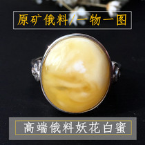 Lin Guofu 14k bag gold hand for hanging pendant one-figure high-end Russian material white nectar wax amber rich and expensive