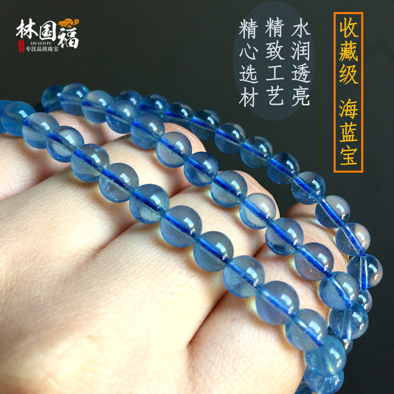 Lin Guofu Collection Class 7A Sea Blue Treasure Hand Condensed 3-ring Multi-Circle Natural Crystal Ice Maiden Sea Sapphire