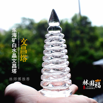 Lin Guofu Wangwen Qizhi High Silicon Donghai Property White Crystal Wenchang Tower Carved Pieces White Crystal Stock Old Stock