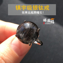 Town Woo Collection Grade Natural Basil Rare Black Silver Titanium Ring One Matter of the life of both men and women