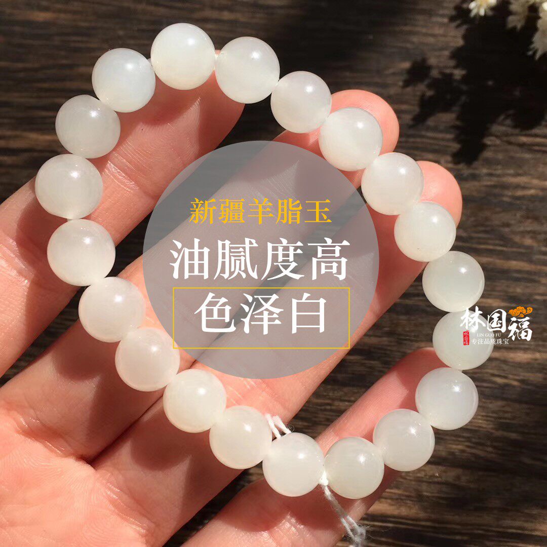 Lin Guofu upmarket Xinjiang and Tian Baiyu Handmade and Tian Bai jade Handmade with goat fat jade Ping An Fugui