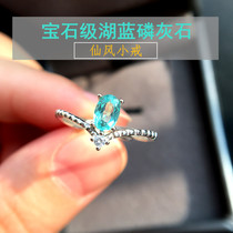 Xianji Little Lake inlaid gold grade jewel blue apatite ring Lady with a live object One figure