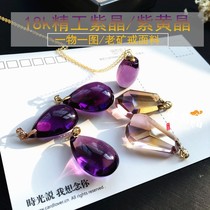 Purple Yellow Mandarin Duck high-end ring fabric natural amethyst 18k purple crystal pendant purple yellow crystal 18k gold inlay