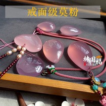 Lin Guofu Collection Grade Mozambique Powder Crystal Pendant Lady Pendant Fox Mo Powder Full Net Body Old Mine Stock