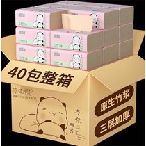 Paper towel paper whole box paper towel facial tissue natural color household toilet paper napkins affordable family pack