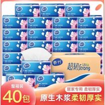 40 packs of 18 packs of 8 packs of tissue paper household full box log napkin facial tissue toilet paper tissue paper