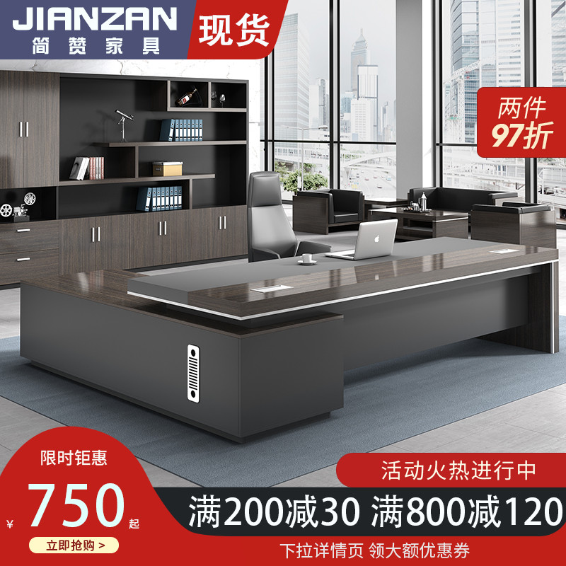 Jane Praise Boss Desk Chair Combination Manager President Desk Simple Modern Office Furniture Large Shift Desk Single