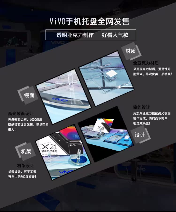 vivo điện thoại di động OPPO khay truy cập khay khay backgammon Samsung kê Huawei khay di động - Phụ kiện điện thoại di động ốp lưng oppo f11 pro