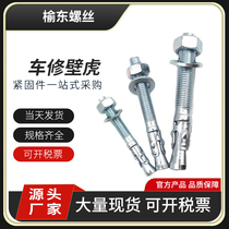 Car repair gecko expansion screw explosion lengthened gecko expansion nail galvanized elevator special expansion bolt pull M12M16