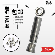 Screw with three sets of two-piece set-piece la bao ceiling expansion combination Siamese la bao combination zhui mu expansion