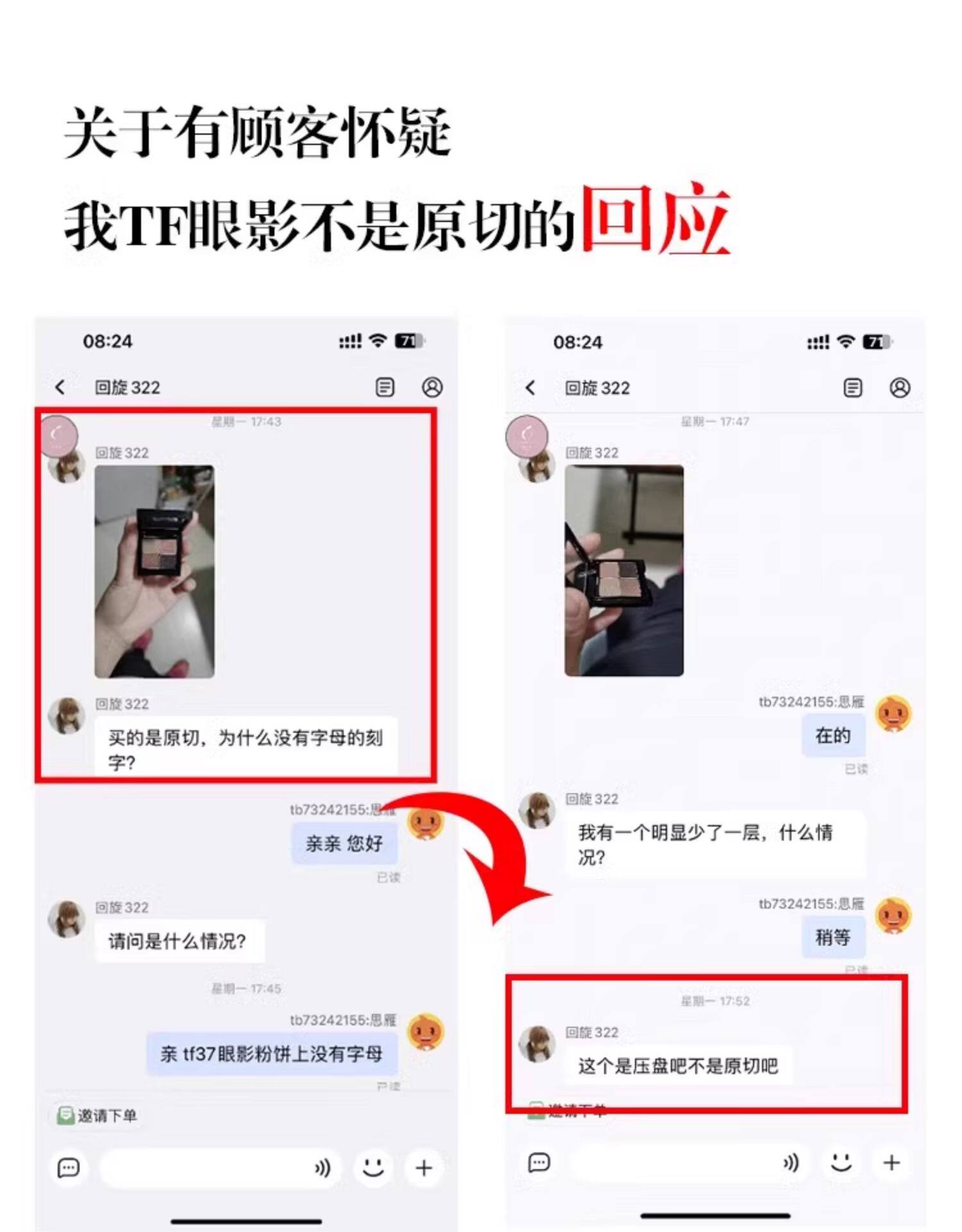 Тени для век tf眼影tomford汤姆福特四色试色小样原切20 35 28 31 30 01