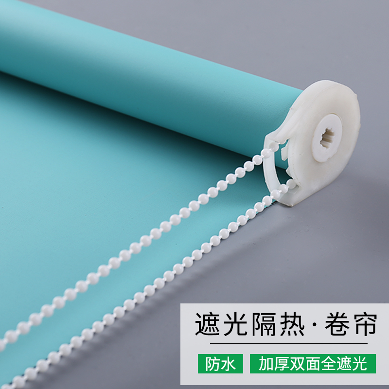 Roll curtain shading lifting balcony sun proof bedroom living room office shade electric punch-free custom shutters