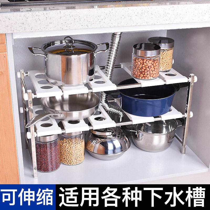 Whole cabinet stainless steel kitchen sink rack retractable two-layer rack multi-layer rack