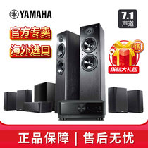 Spot Yamaha Yamaha RX-V6A F51 P51 Home Theater 7 1 Sound Speaker Panoramic Sound