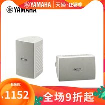 Yamaha NS-AW194 conference speaker can be used with digital professional mixer mg10xu 12 16 effects