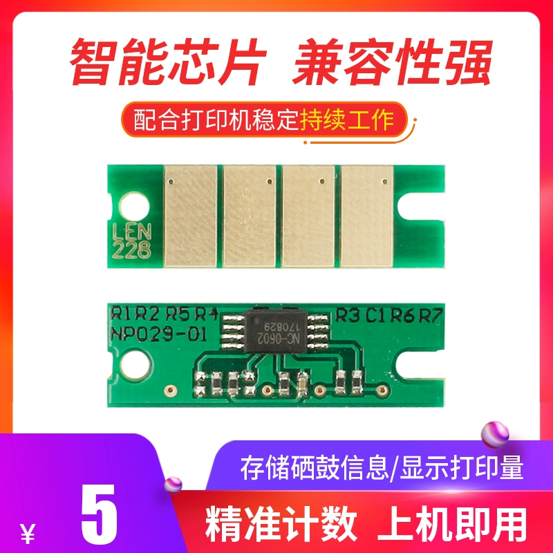 Miaoguan áp dụng chip Ricoh SP3400 SP3400N SP3410DN Máy in laser SP3400LC SP3500N tất cả trong một SP3500SF SP3510DN - Phụ kiện máy in