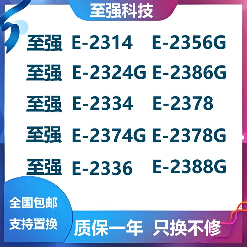 E-2314 2334 2374g 2324g E-2336 2356g 2386g 2378 2378g 2388g E-2314 2334 2374g 2324g E-2336 2356g 2386g 2378 2378g 2388g