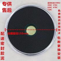 Red Day 338D2 398C 378C 698C 678C 728C 728C furnace infrared gas stove accessories