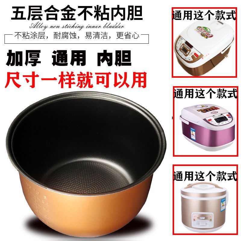 Rice cooker in the cow - yang red triangle hemisphere intelligent rice cooker bold without adhesion 2L3L4L5L