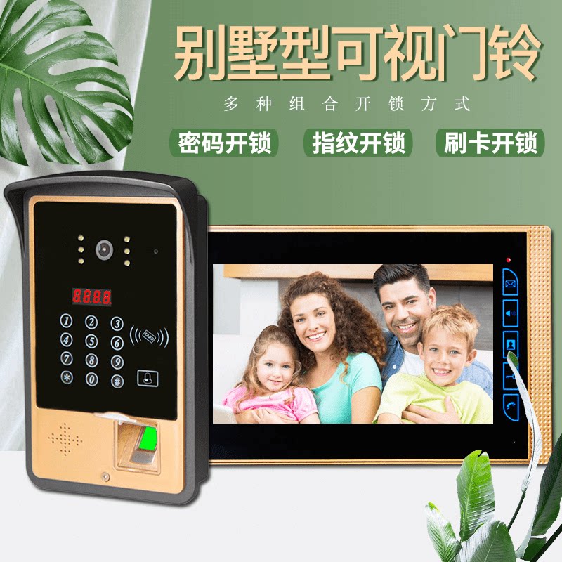 Senshine Visual Door Bell HouseCable Building Intercom Villa Intelligent Electronic Access SystemColor Door Bell