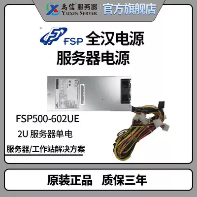 Full Han FSP500-602UE rated 500W 2U server power supply 2U server main case
