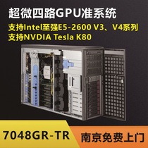 SYS-7048GR-TR quasi-system ultra-Micro platform 4GPU deep learning Telsa dual-channel server