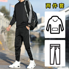 【两件套】CC韩版卫衣套装男休闲运动服潮