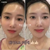 Чай улун Да Хун Пао, крем, тонер, спрей, эссенция, против морщин, Южная Корея