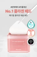 Розовый эластичный коллаген, 100 штук