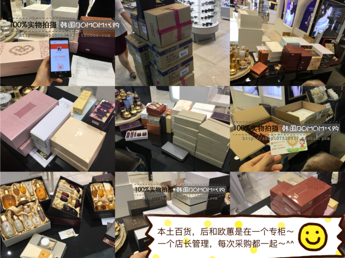 Bộ đếm xác thực tại Hàn Quốc 悦 诗 风 innisfree chăm sóc môi tẩy tế bào chết tại chỗ tẩy da chết son dưỡng môi innisfree