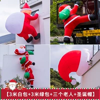 3 м белая сумка+3 метра зеленая сумка+три пожилых людей+рождественская шляпа