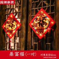 Богатство и благословение [одна пара]