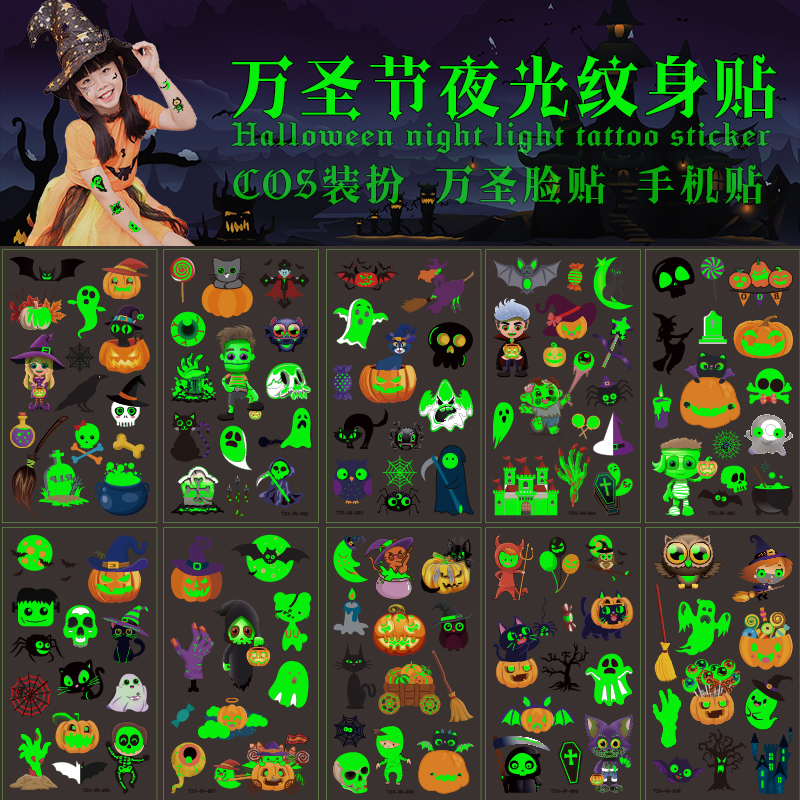 Halloween Children's Tattoo Stickers, Glow-In-The-Dark Stickers, Safe and Non-Toxic, Fluorescent Makeup, Cartoon Children's Reward Arm Tattoo Stickers, Bat, Candy, Ghost, Witch, Party Dress-Up