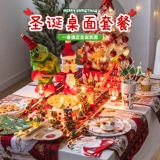 Рождественский декор, атмосферный защитный амулет для пожилых людей для гостиной