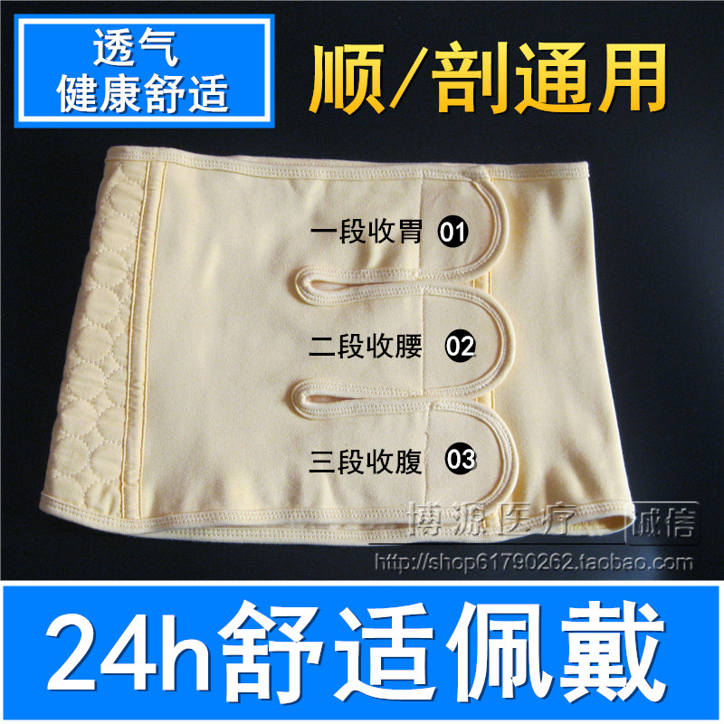 Postpartum bunches with bunches waist and air-permeable lunar sub-planed with special maternal gauze pure cotton tied bunches and thin