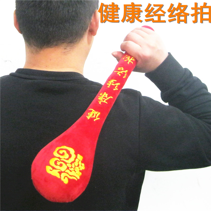 健身经络拍敲打锤按摩拍拍棒捶背神器拍痧板后背养生专用锤肩腿器