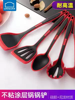 Le buckle non-stick pot special high temperature resistant nylon shovel set silicone shovel kitchen household cooking shovel soup spoon shovel spoon