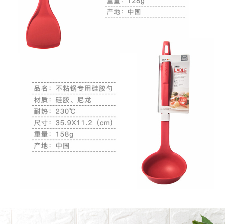 Authentic nhạc khóa khóa không dính đá cẩm thạch nồi đặc biệt dụng cụ nhà bếp dài tay cầm xẻng silicone nhiệt độ cao chảo đá