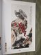 Famous modern Chinese flower-and-bird painter Jiao Kequn's collection of flower-and-bird paintings