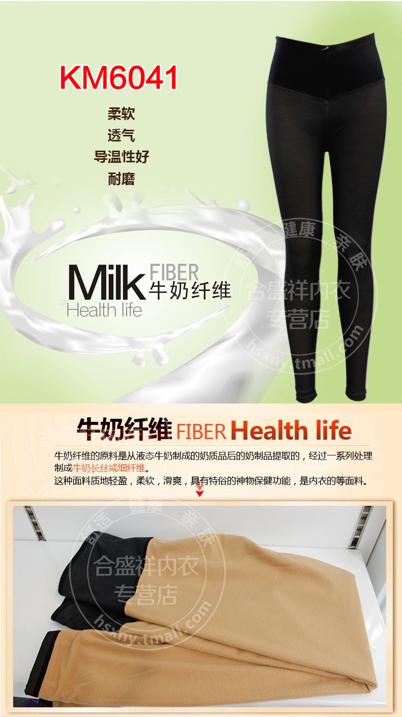 Pantalon collant - Ref 750429 Image 7