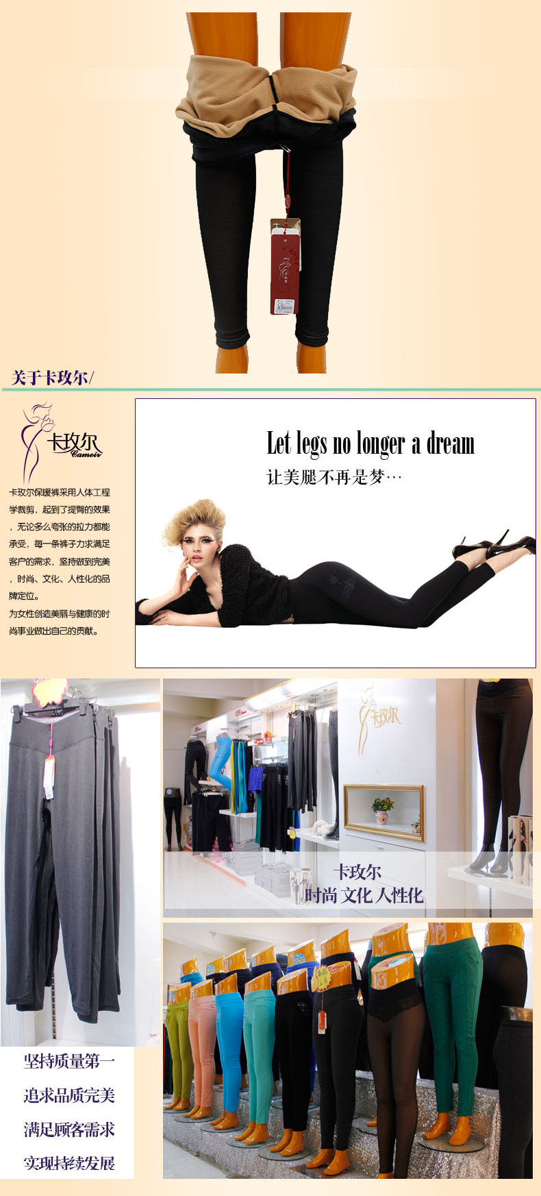 Pantalon collant - Ref 750429 Image 15