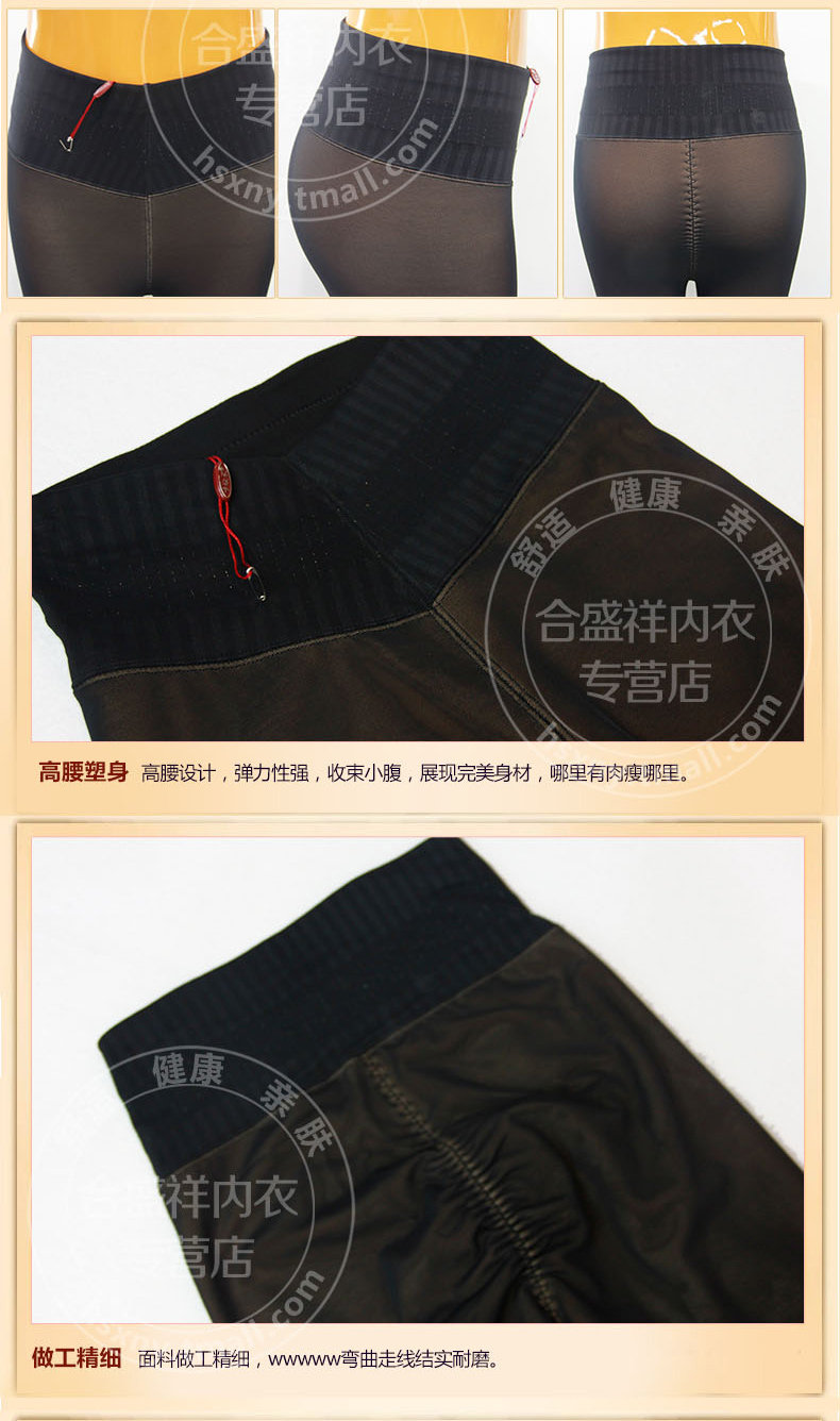 Pantalon collant - Ref 749599 Image 9