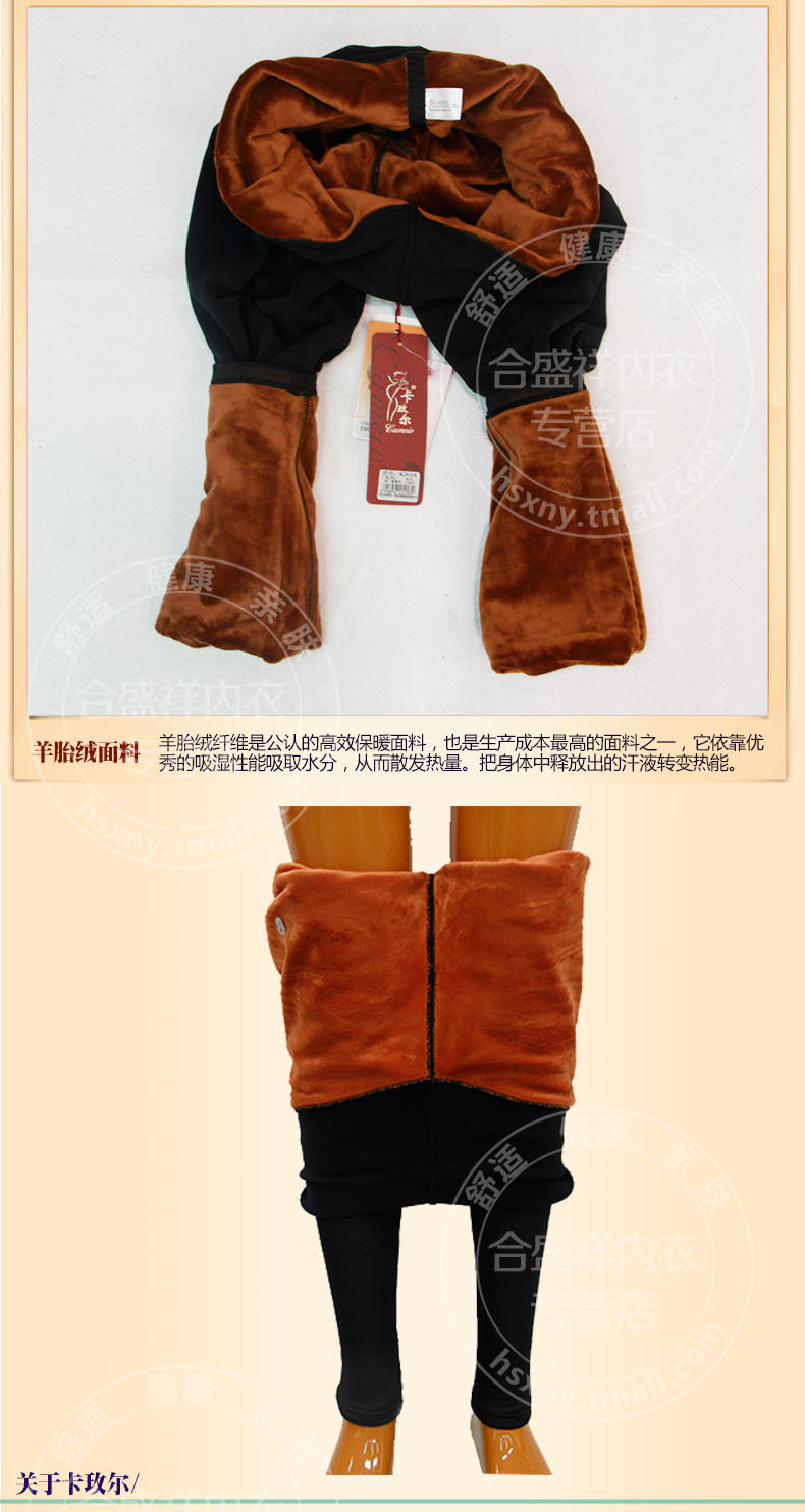 Pantalon collant - Ref 749599 Image 12